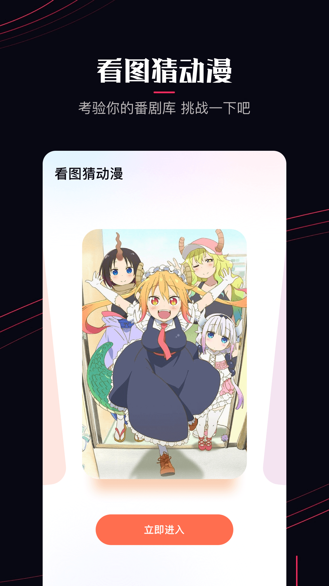 精彩截图-啵乐2026官方新版