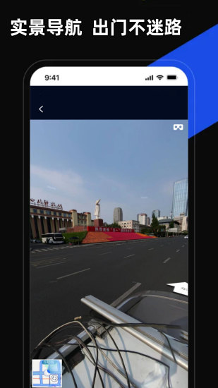 精彩截图-5G手机地图导航2024官方新版