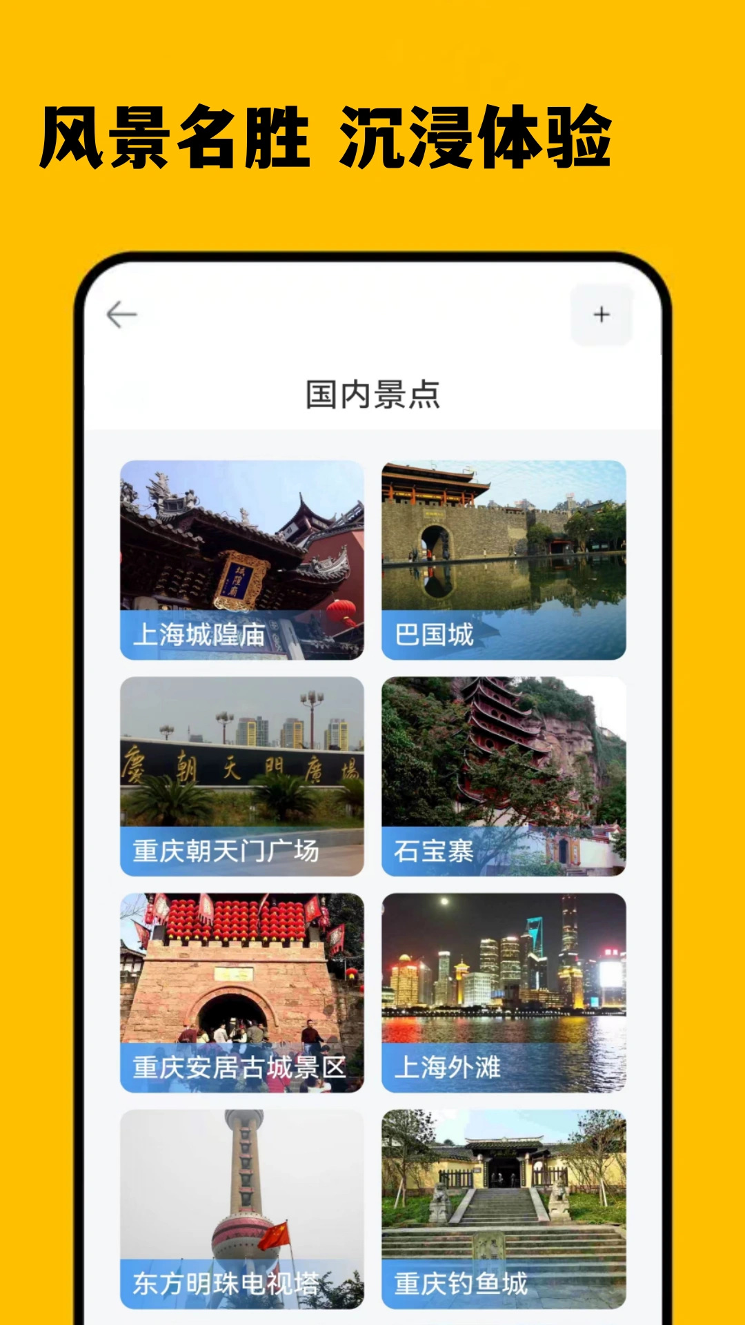 精彩截图-5G手机地图导航2025官方新版