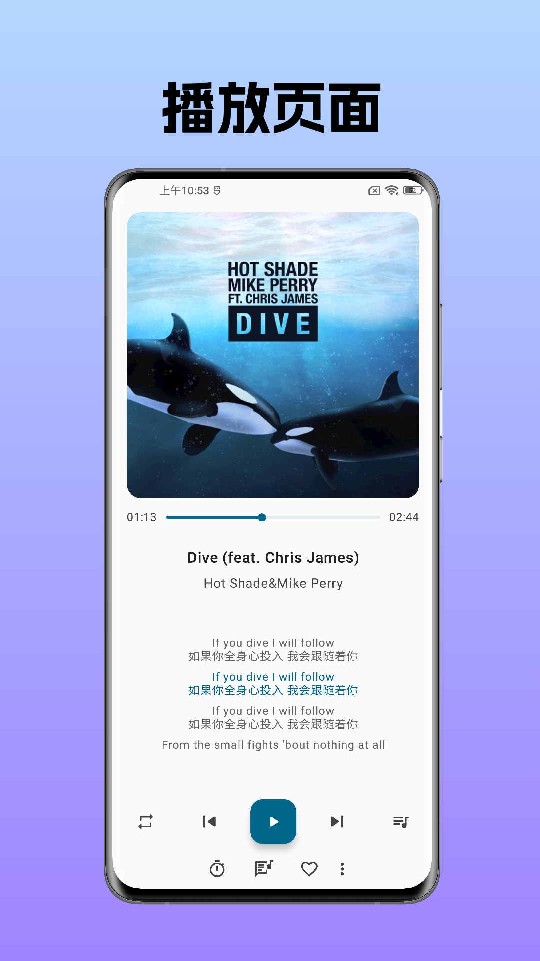 精彩截图-棉花音乐2026官方新版