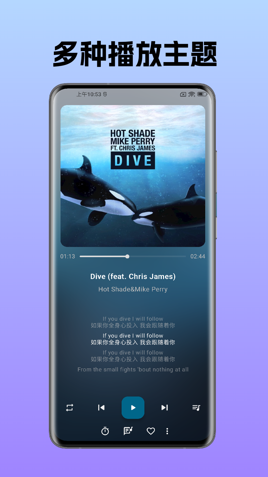 精彩截图-棉花音乐2026官方新版