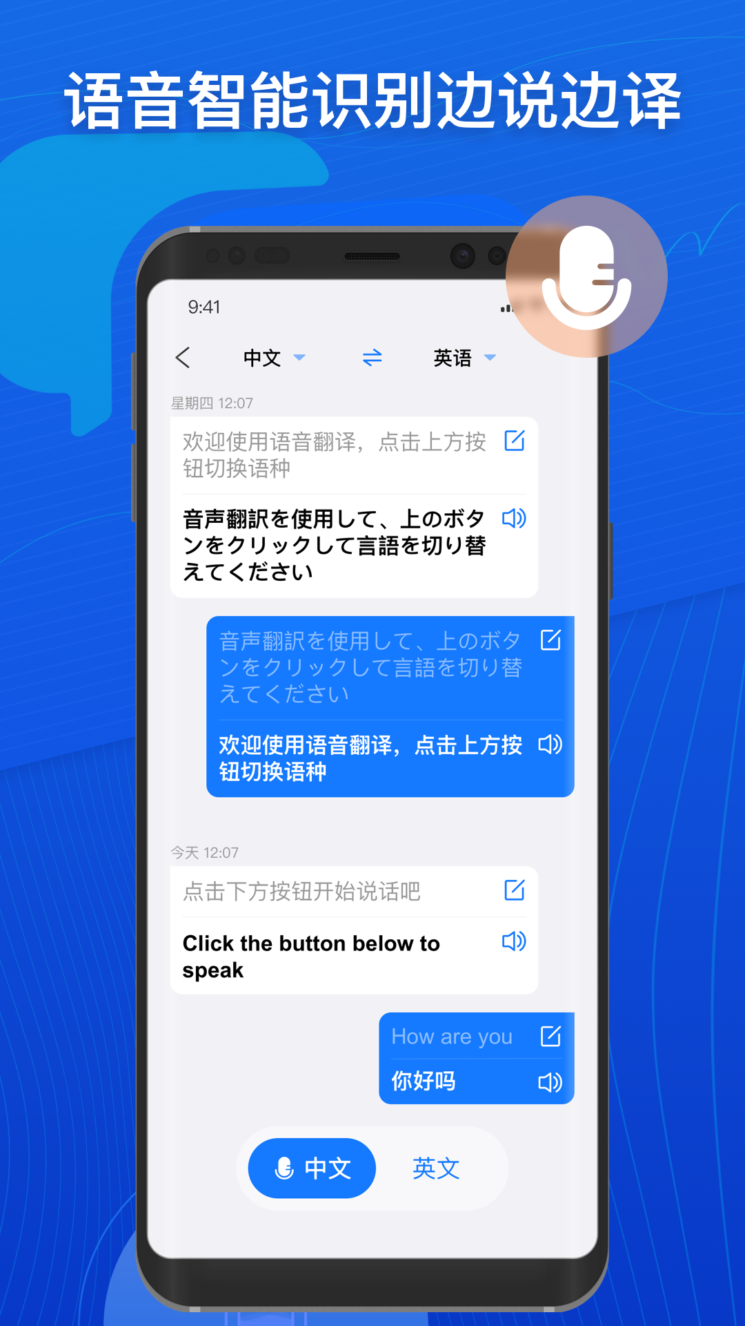 精彩截图-小白翻译2026官方新版