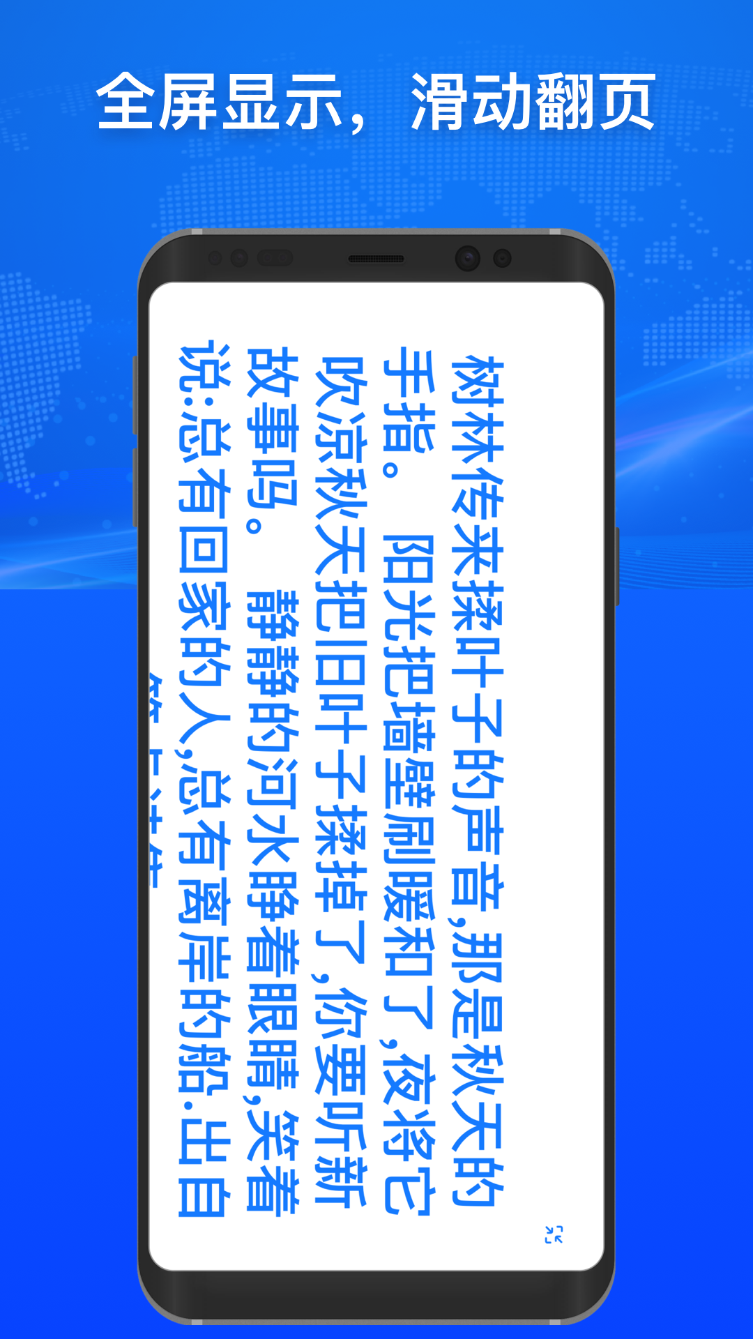精彩截图-小白翻译2026官方新版