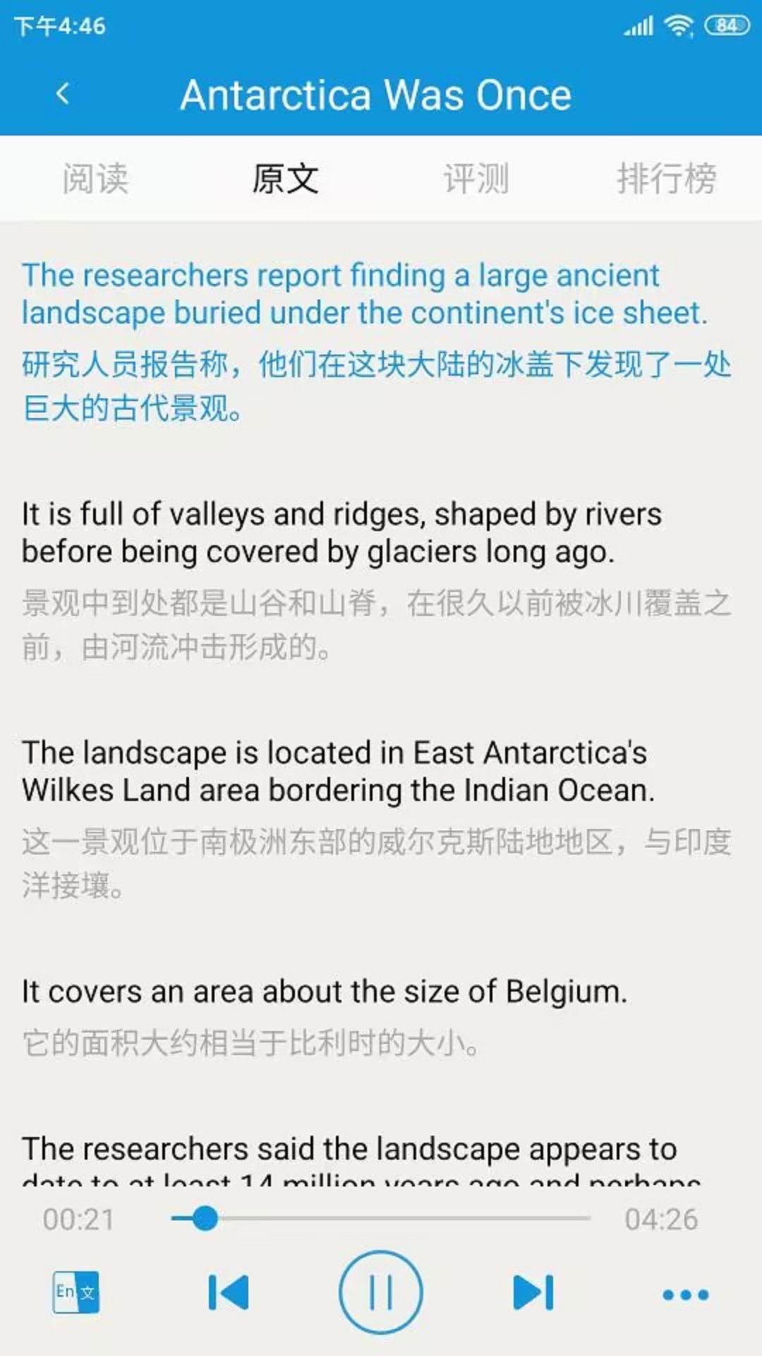 精彩截图-VOA英语特刊2026官方新版