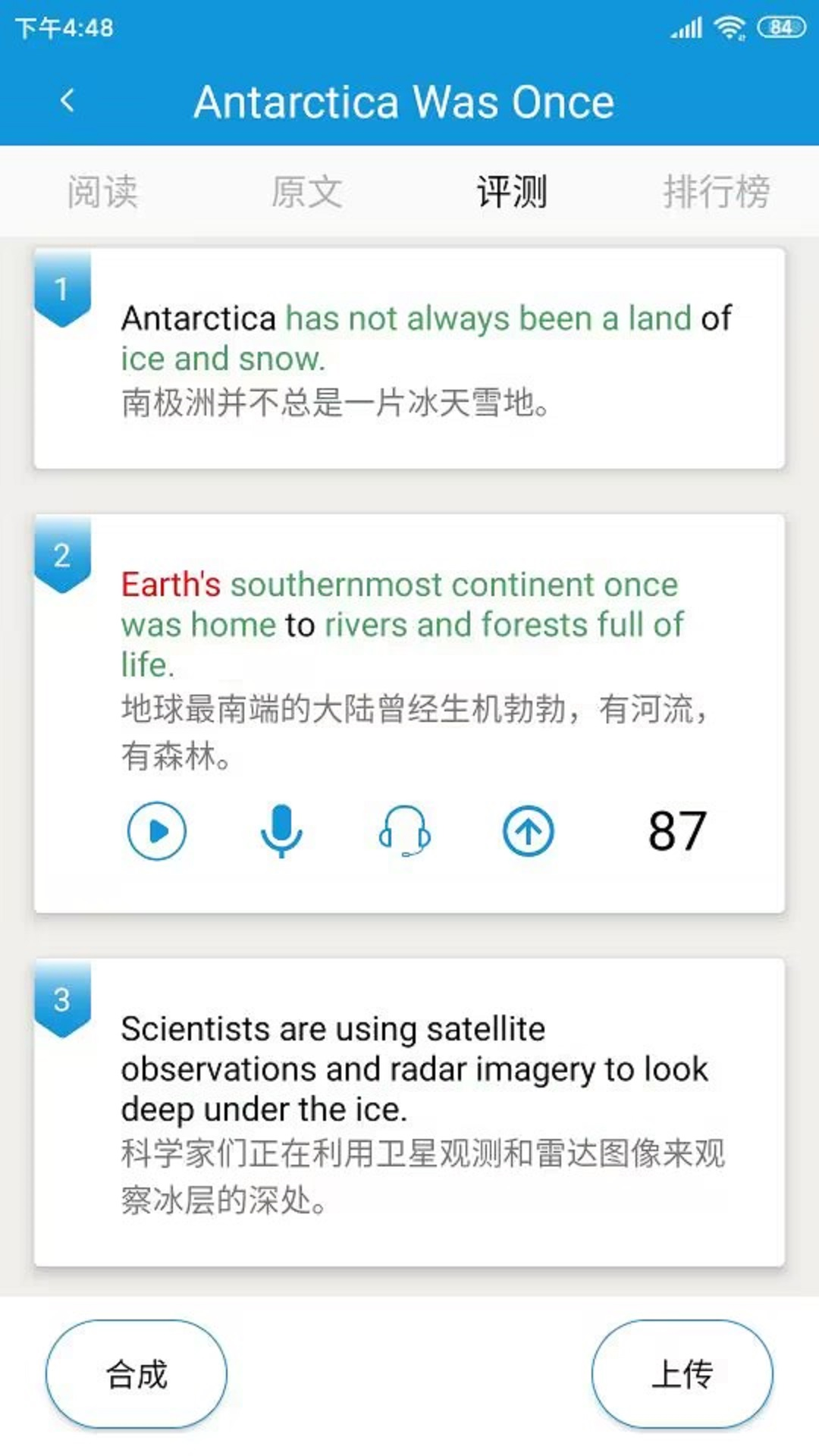 精彩截图-VOA英语特刊2026官方新版