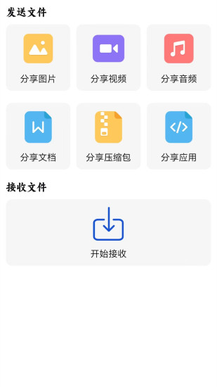 精彩截图-WIFI连接钥匙2024官方新版