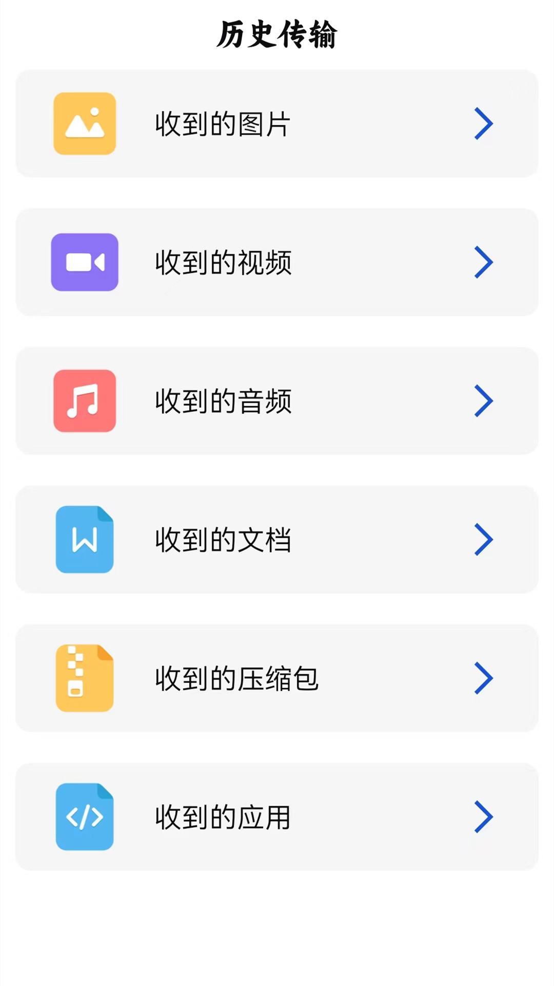 精彩截图-WIFI连接钥匙2025官方新版
