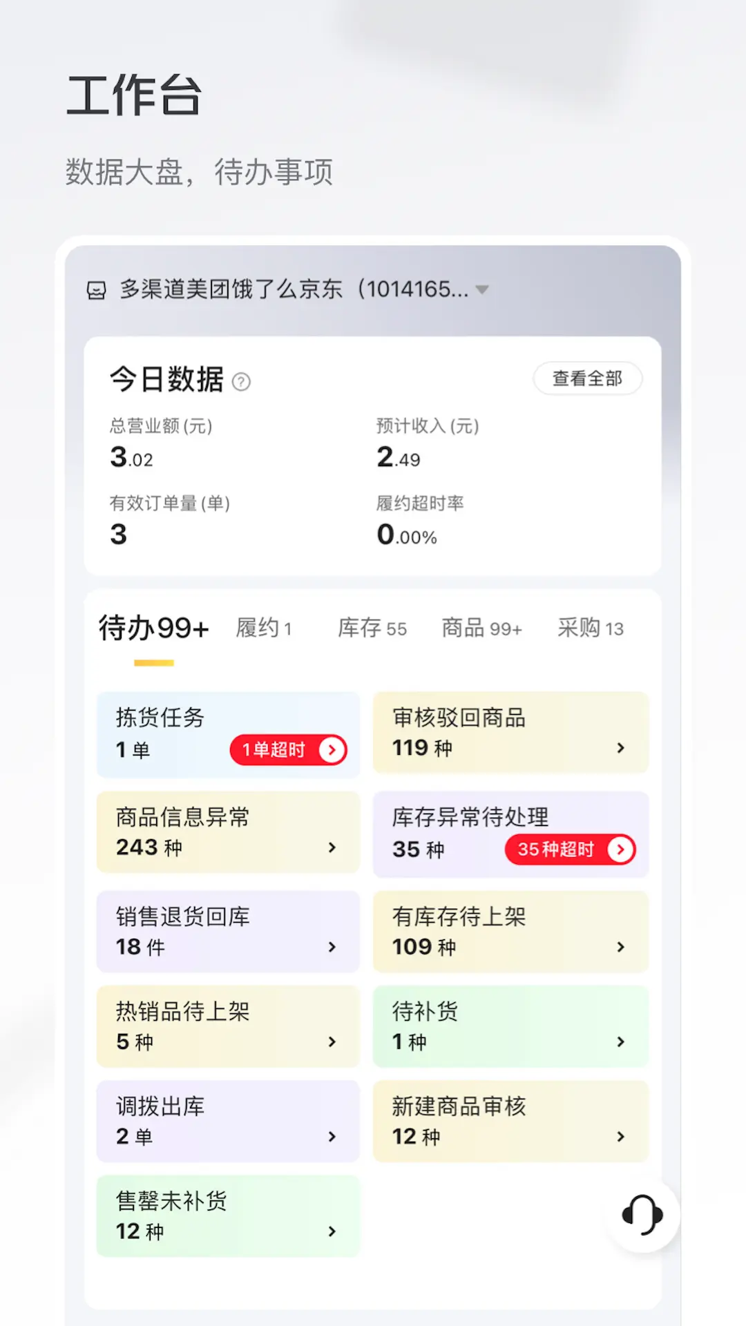 精彩截图-牵牛花2026官方新版