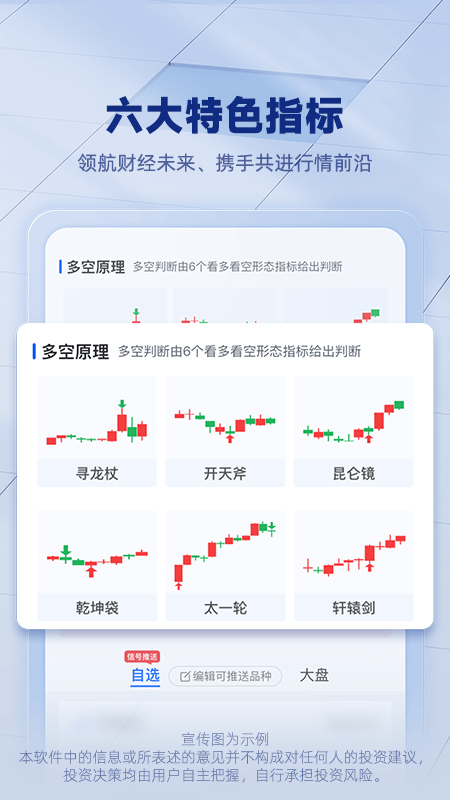 精彩截图-HicendGo2026官方新版