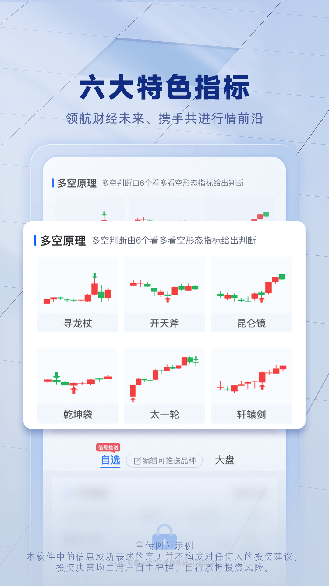 精彩截图-HicendGo2026官方新版