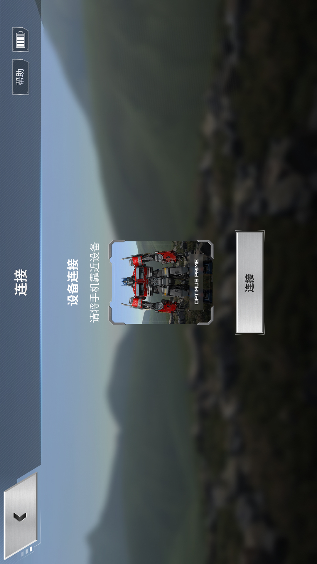 精彩截图-乐森擎天柱ROTB精致版2025官方新版