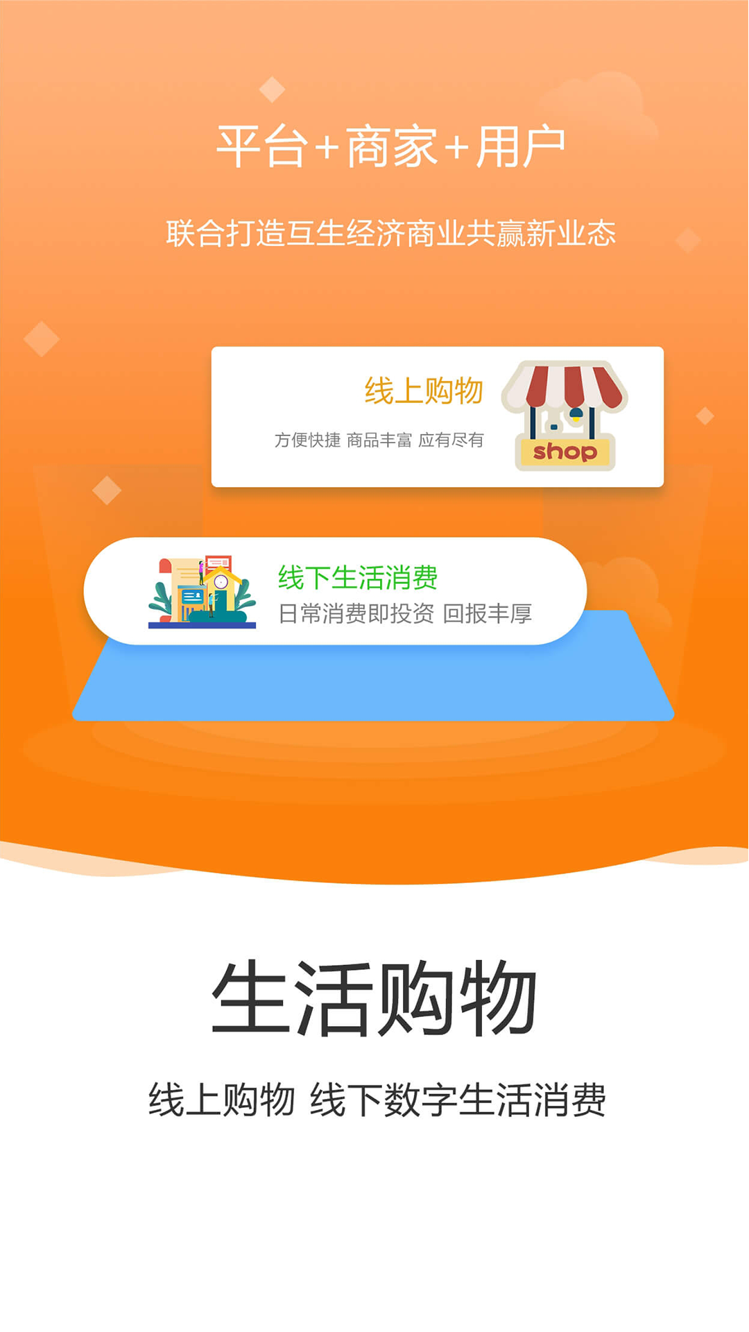 精彩截图-普创汇2026官方新版