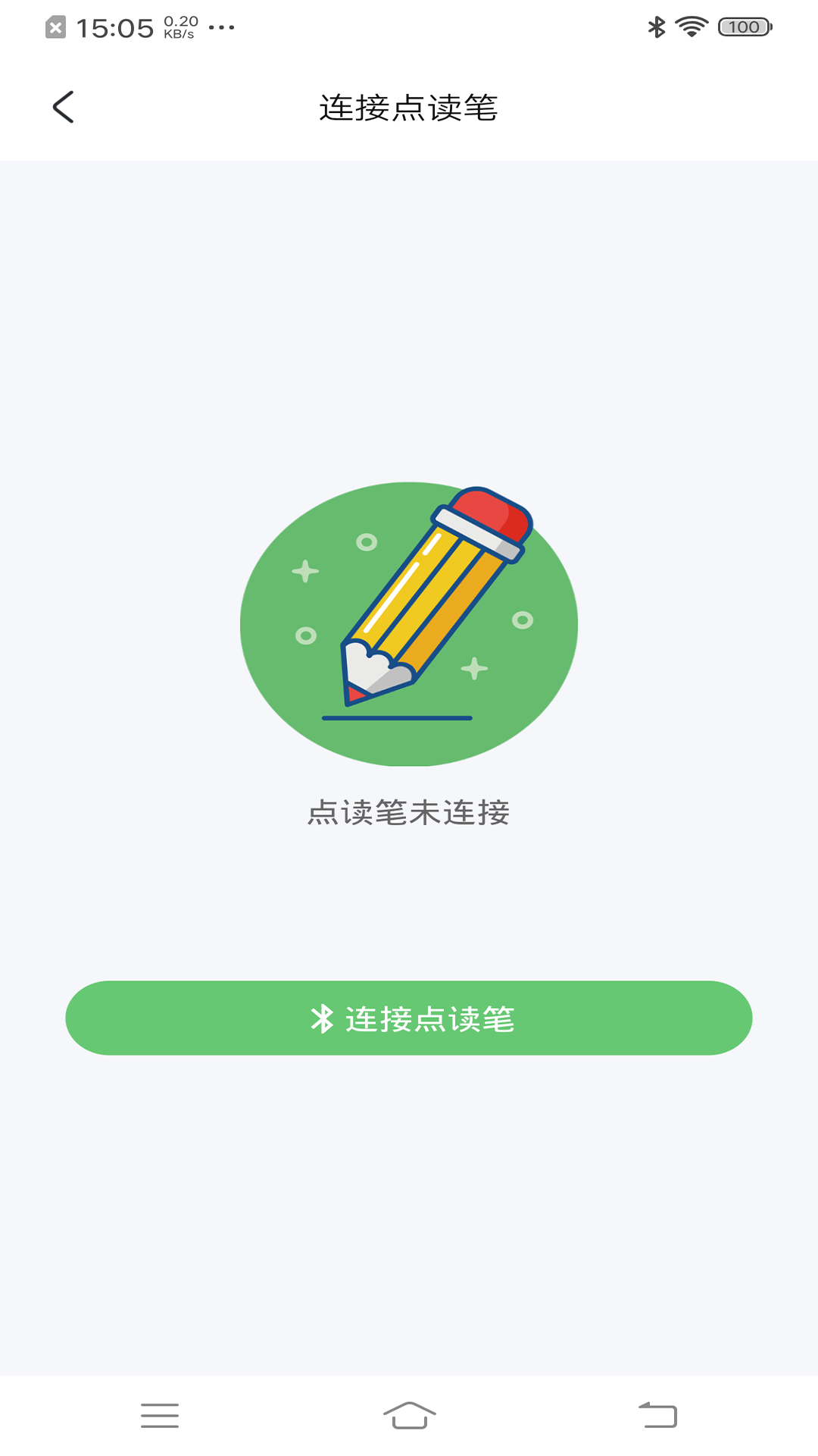 精彩截图-书魔方阅读馆2025官方新版