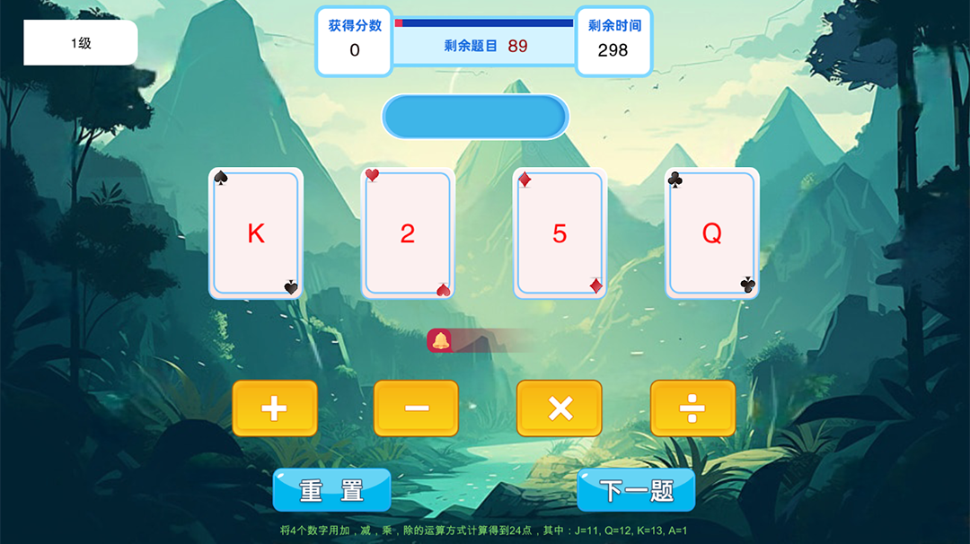 精彩截图-头脑无敌2026官方新版