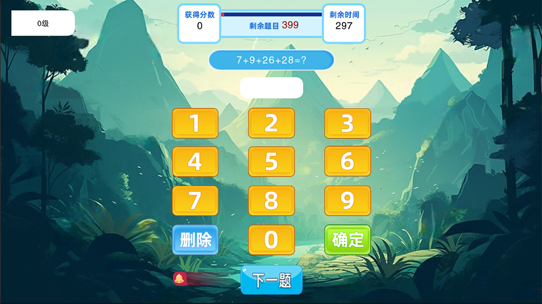 精彩截图-头脑无敌2026官方新版