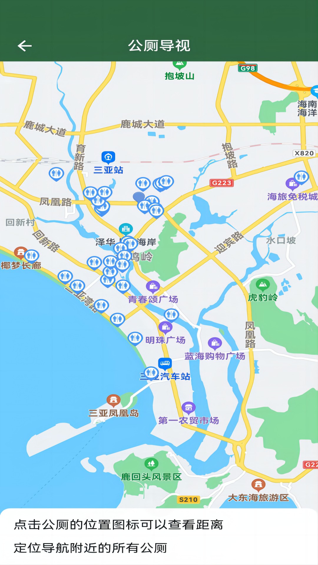 精彩截图-小草物联2026官方新版