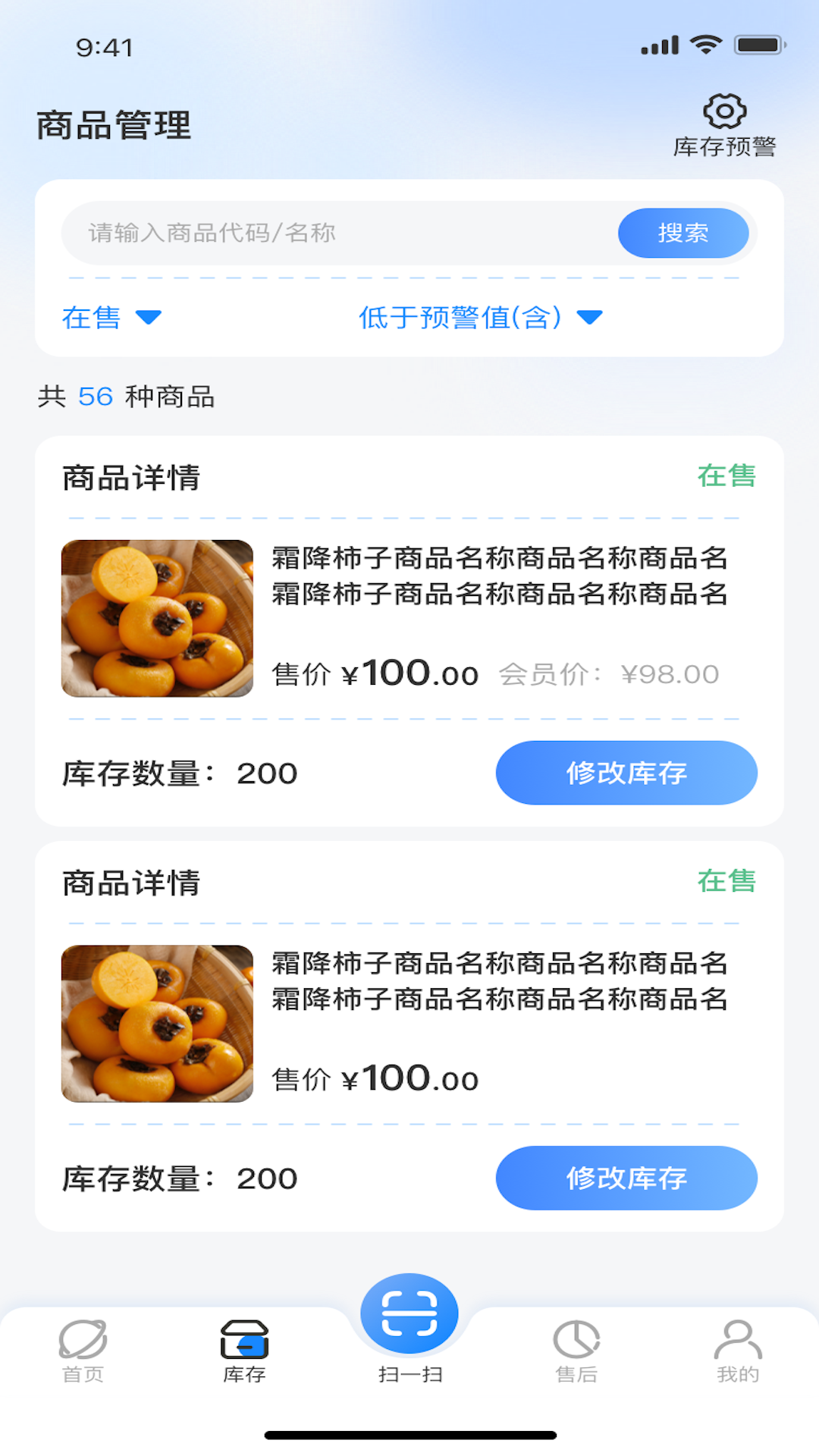 精彩截图-家乡商城2025官方新版