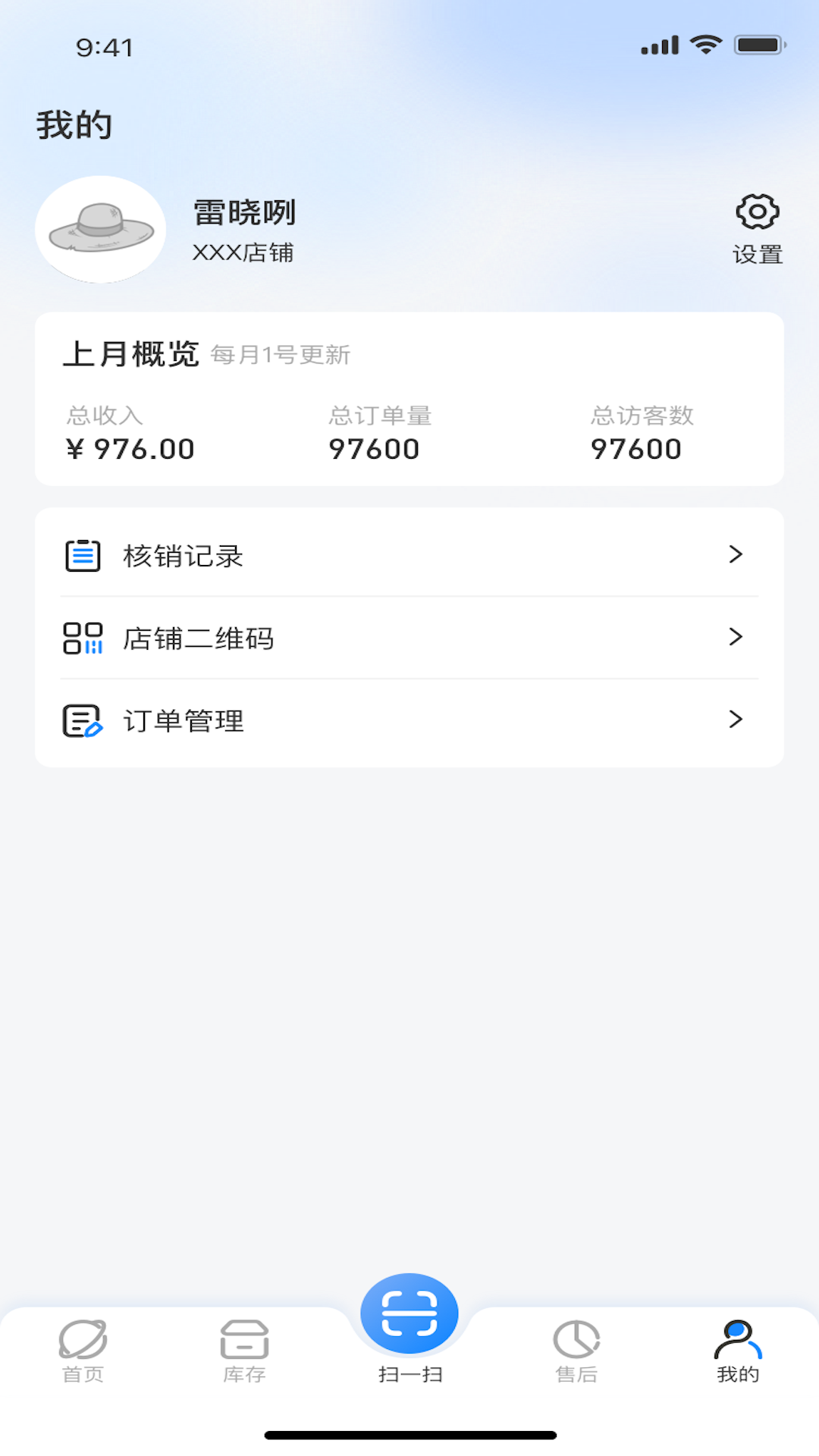 精彩截图-家乡商城2025官方新版