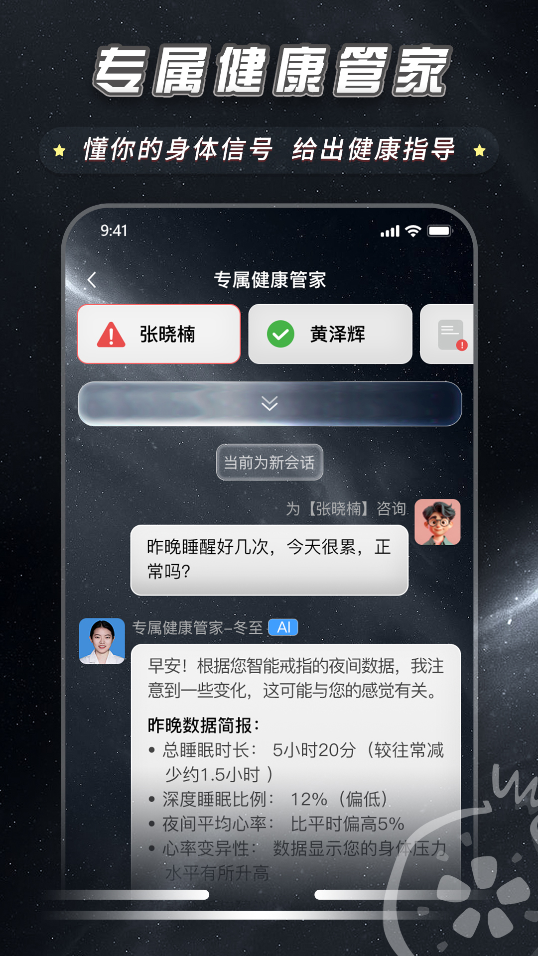 精彩截图-石榴云医-专属优质医疗健康服务2026官方新版