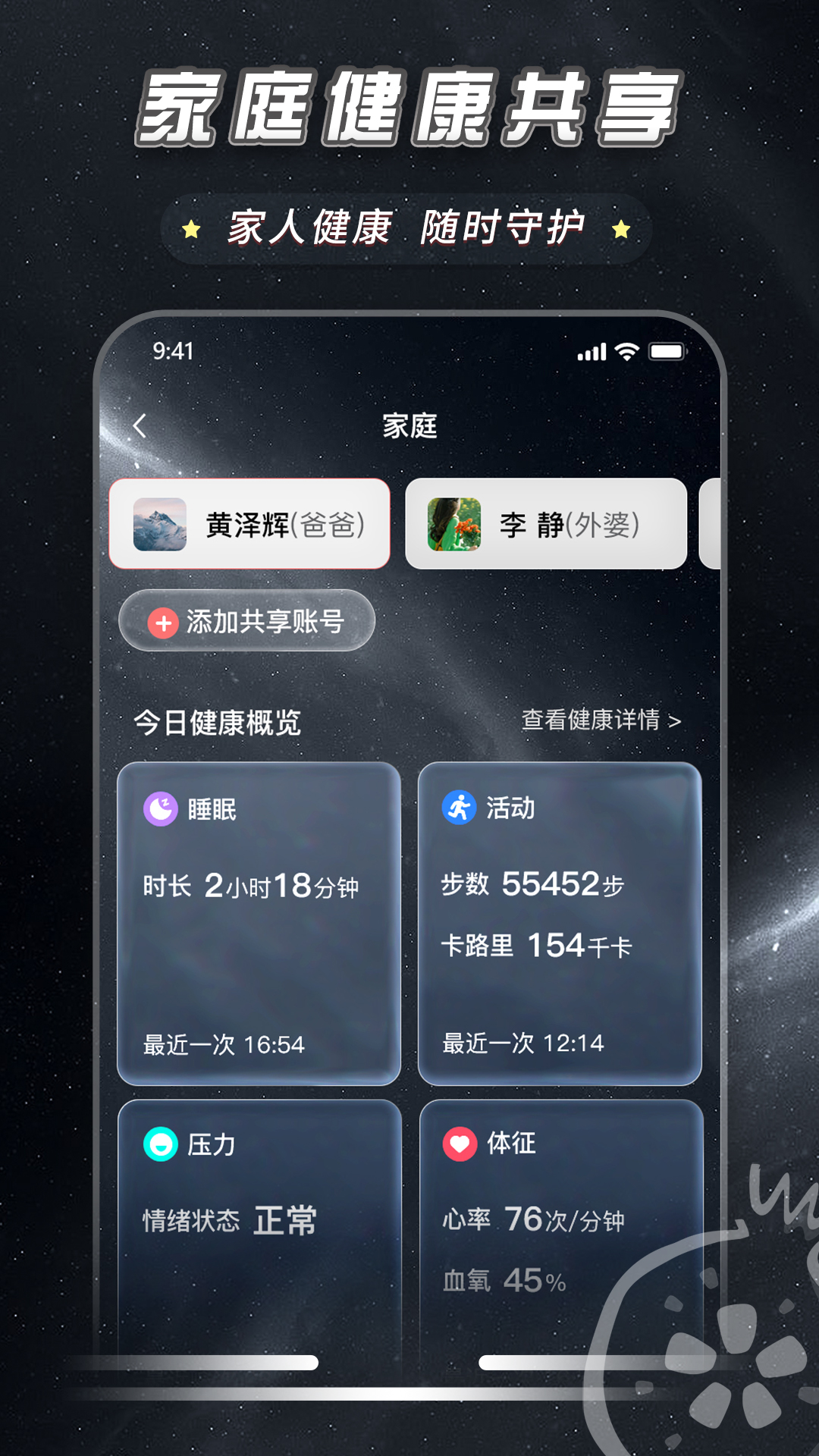 精彩截图-石榴云医-专属优质医疗健康服务2026官方新版