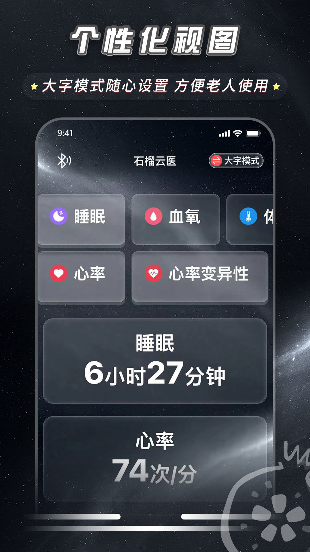 精彩截图-石榴云医-专属优质医疗健康服务2026官方新版