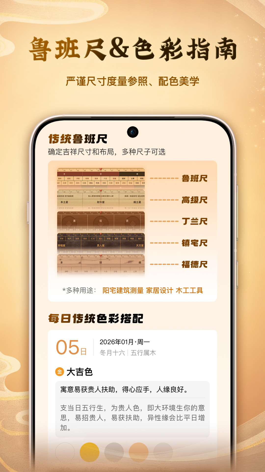精彩截图-寻龙罗盘2026官方新版