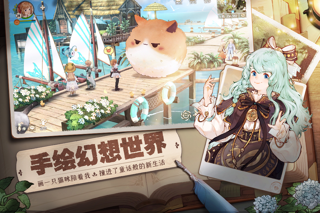 森之国度成长计划免费版最新版