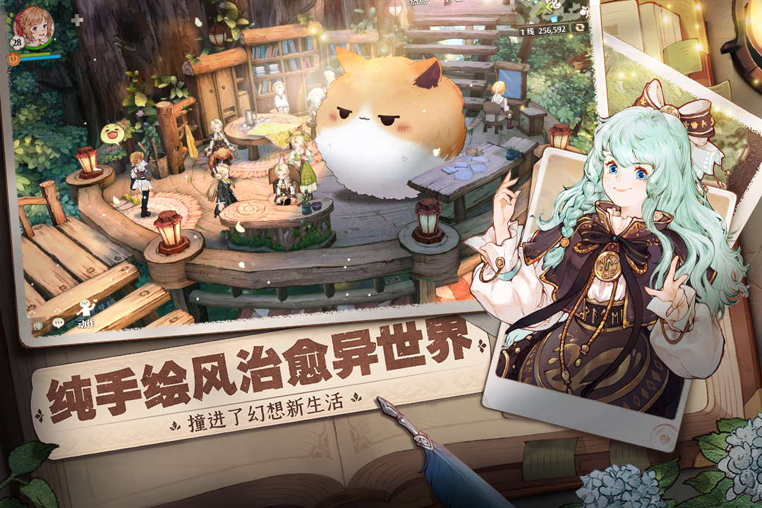 精彩截图-森之国度2025官方新版