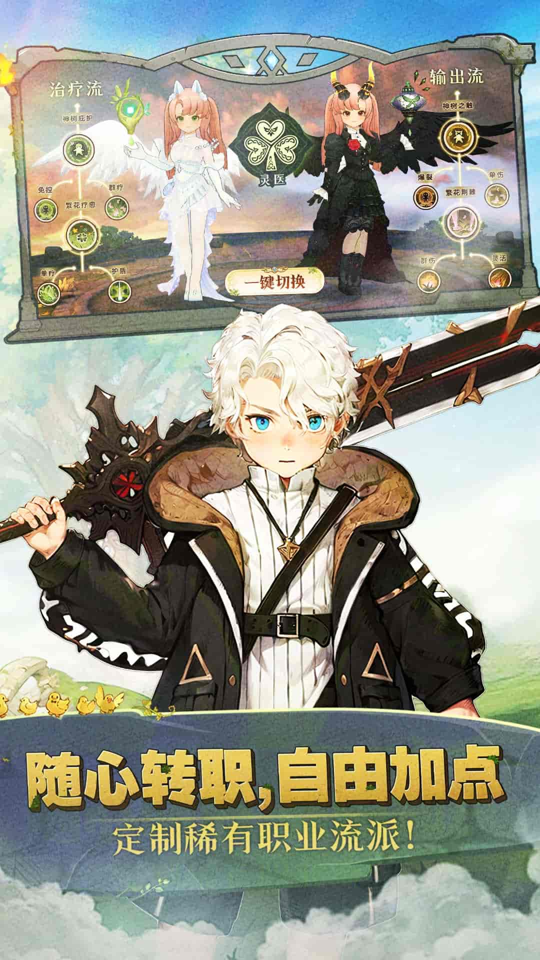 精彩截图-森之国度2026官方新版