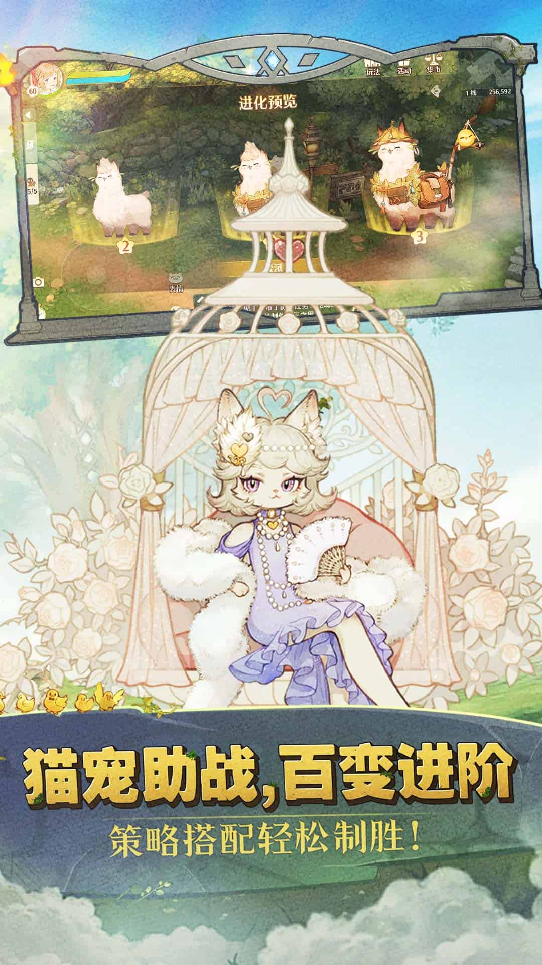 精彩截图-森之国度2026官方新版