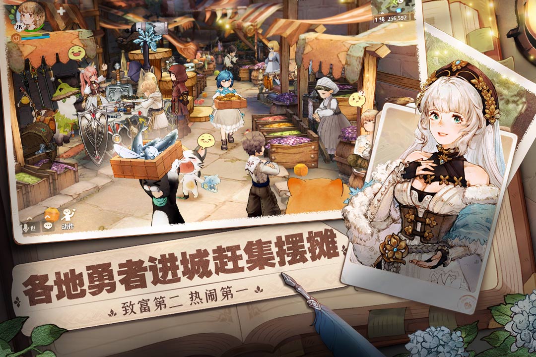 精彩截图-森之国度2025官方新版