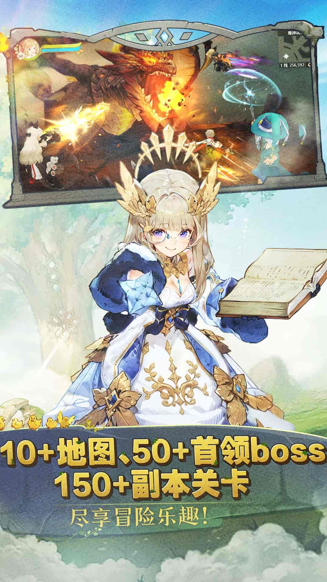 精彩截图-森之国度2025官方新版