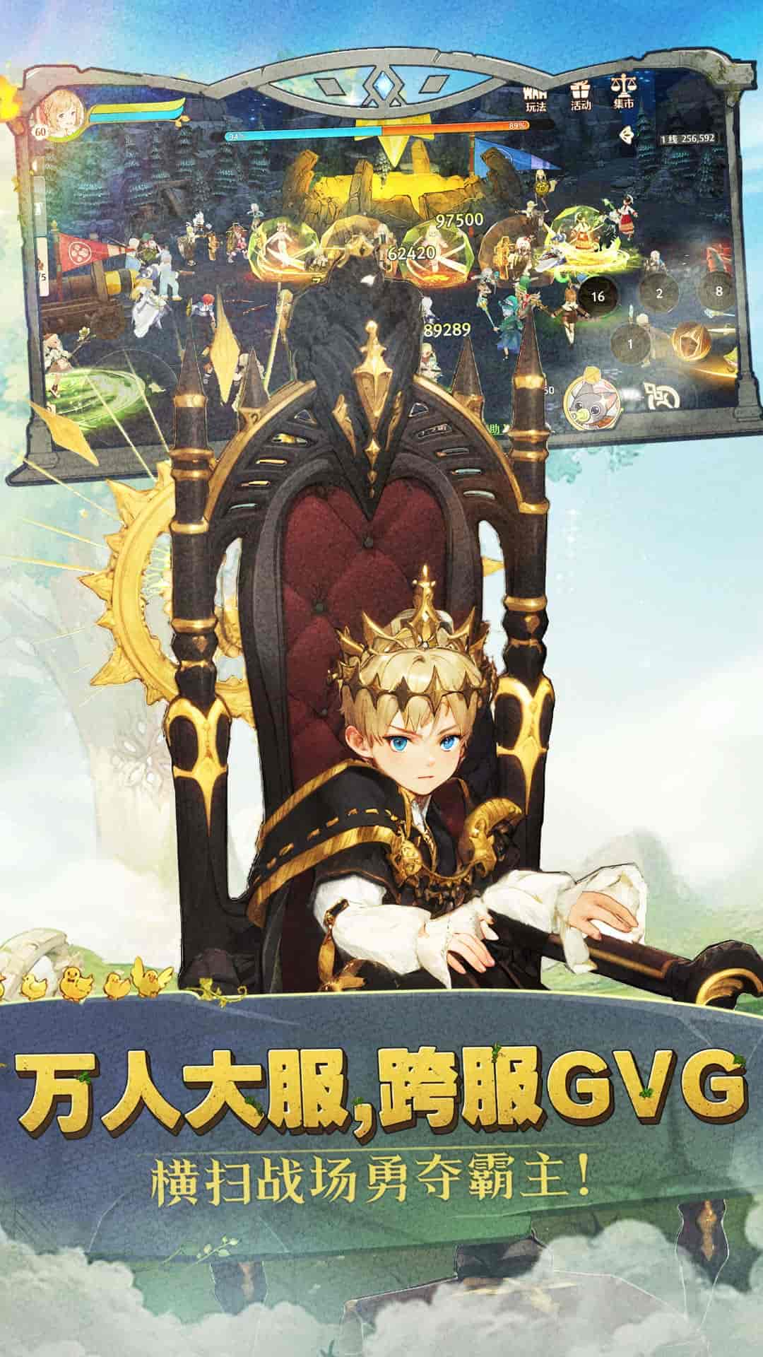 精彩截图-森之国度2026官方新版