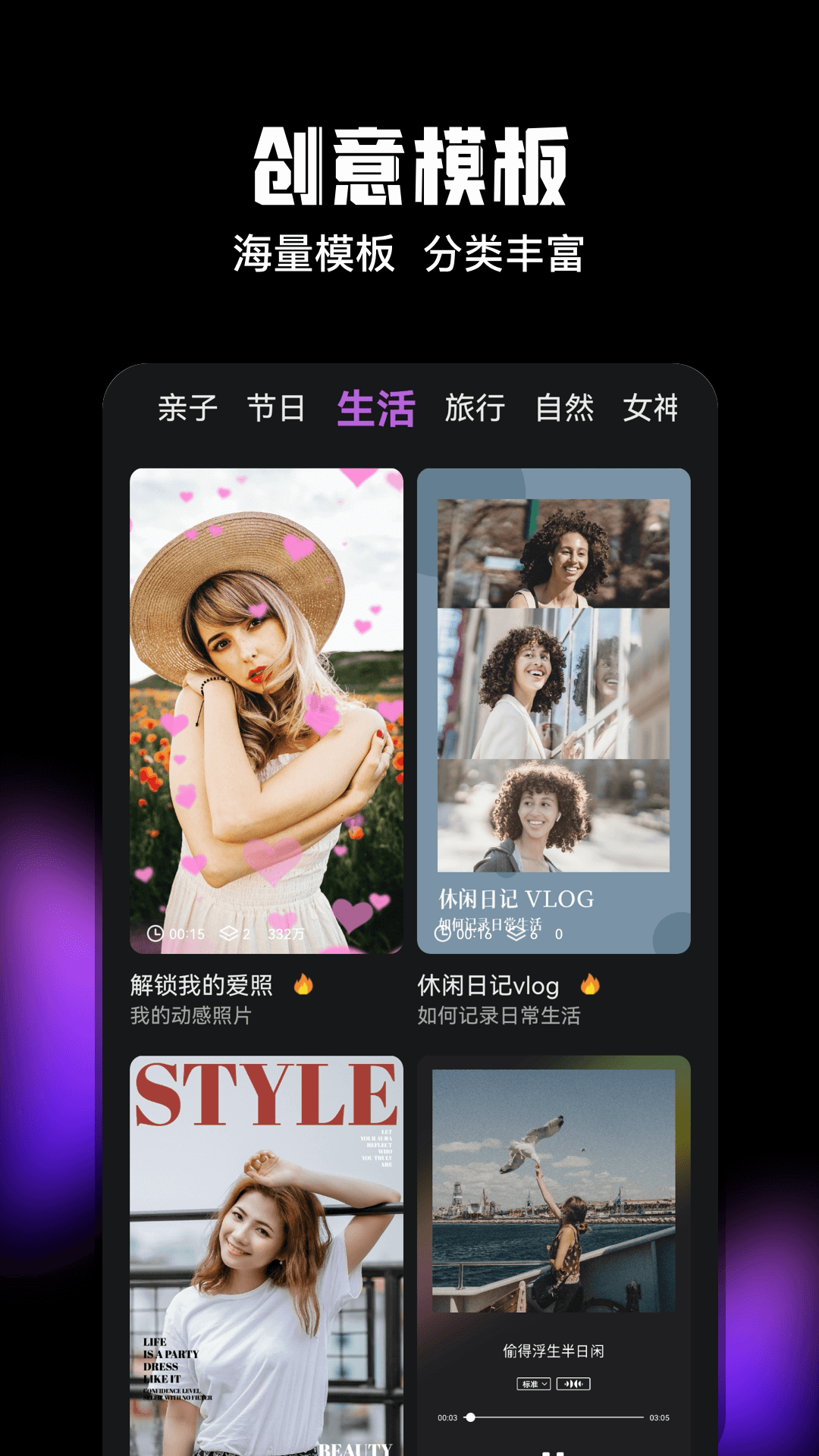 精彩截图-剪切视频编辑2026官方新版