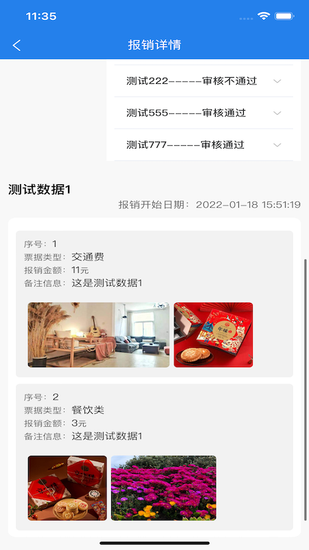 精彩截图-迈书2026官方新版