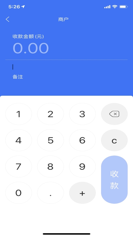河行Pay 截图 2