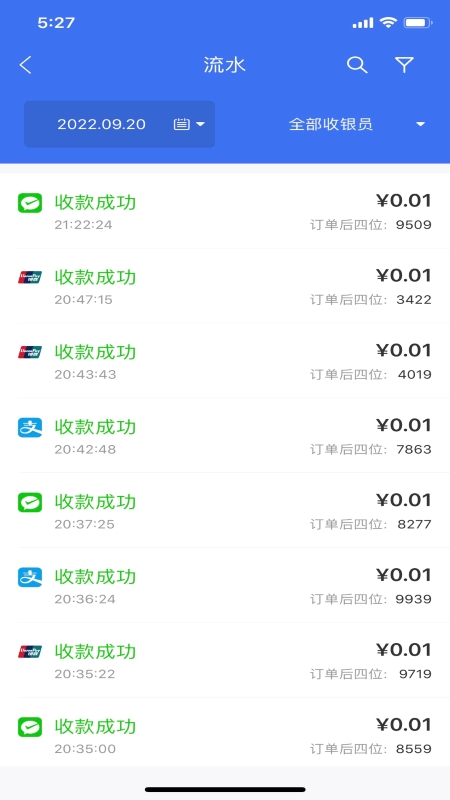 河行Pay 截图 3