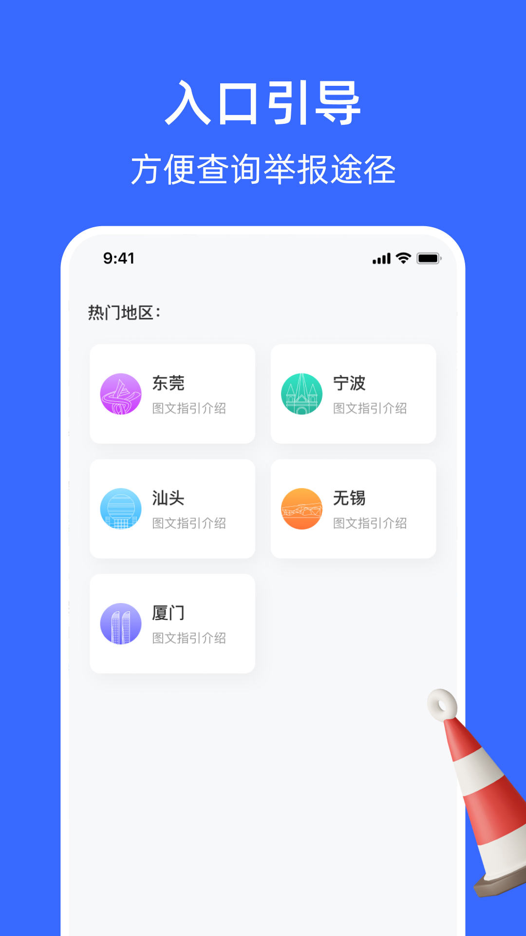 精彩截图-随手拍曝光2026官方新版