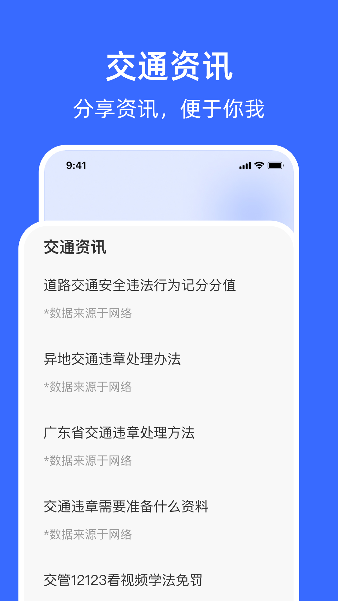 精彩截图-随手拍曝光2026官方新版