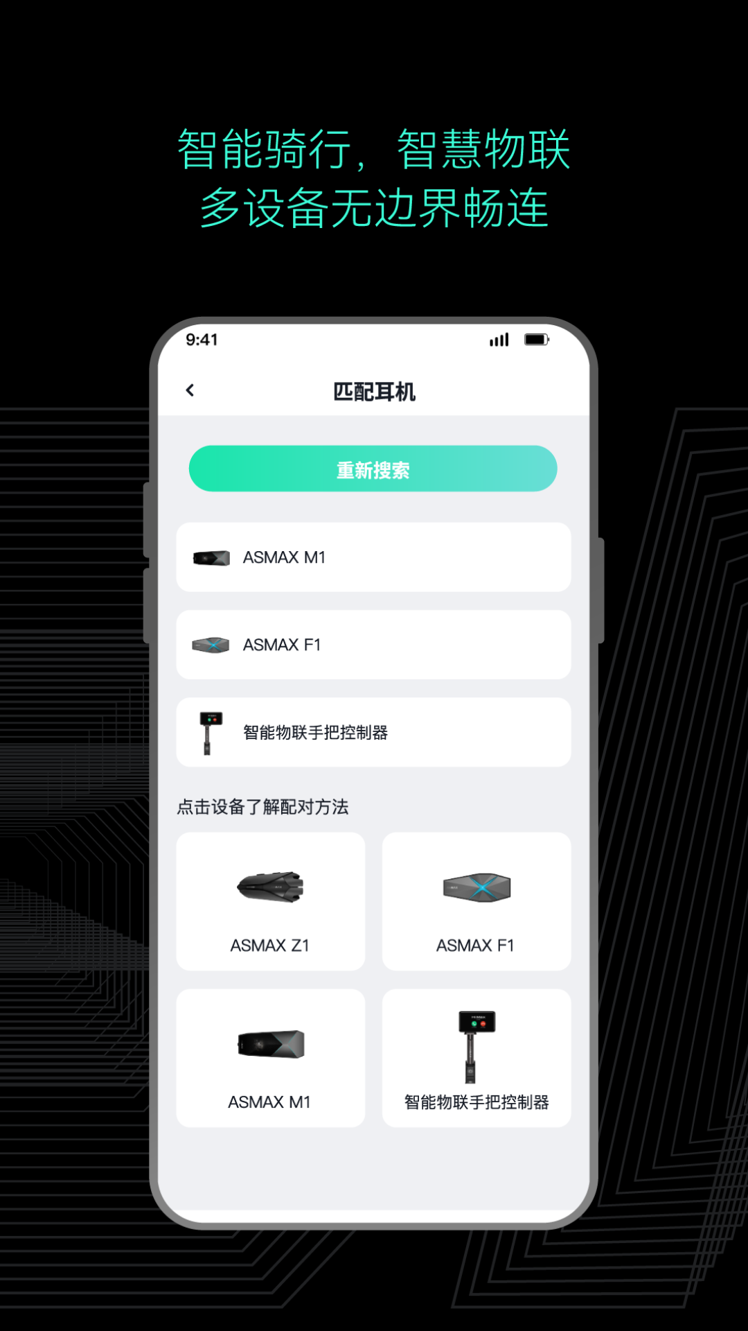 精彩截图-AsMax2026官方新版