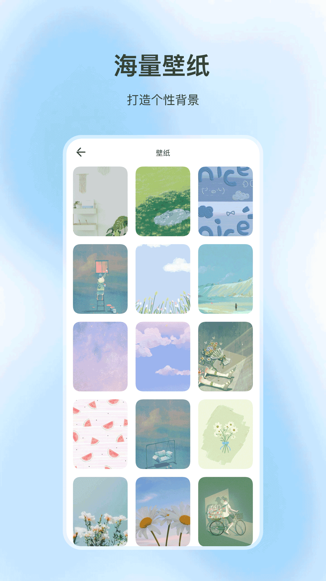 精彩截图-日程计时器2026官方新版