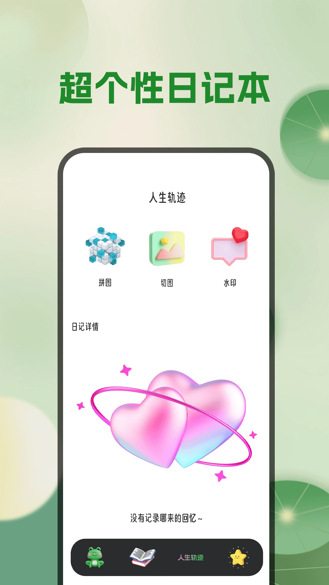 精彩截图-天气预报2026官方新版