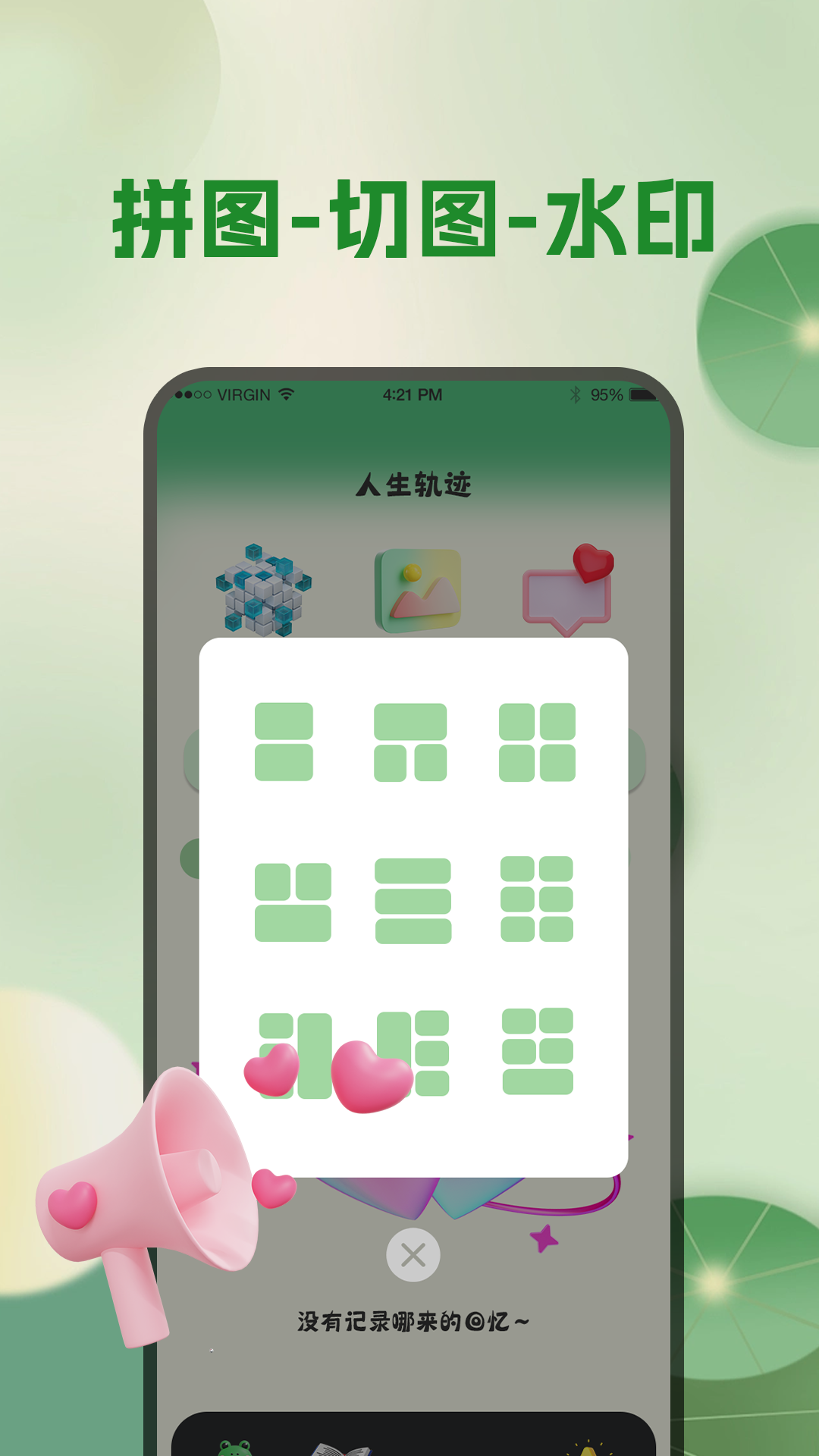精彩截图-天气预报2025官方新版
