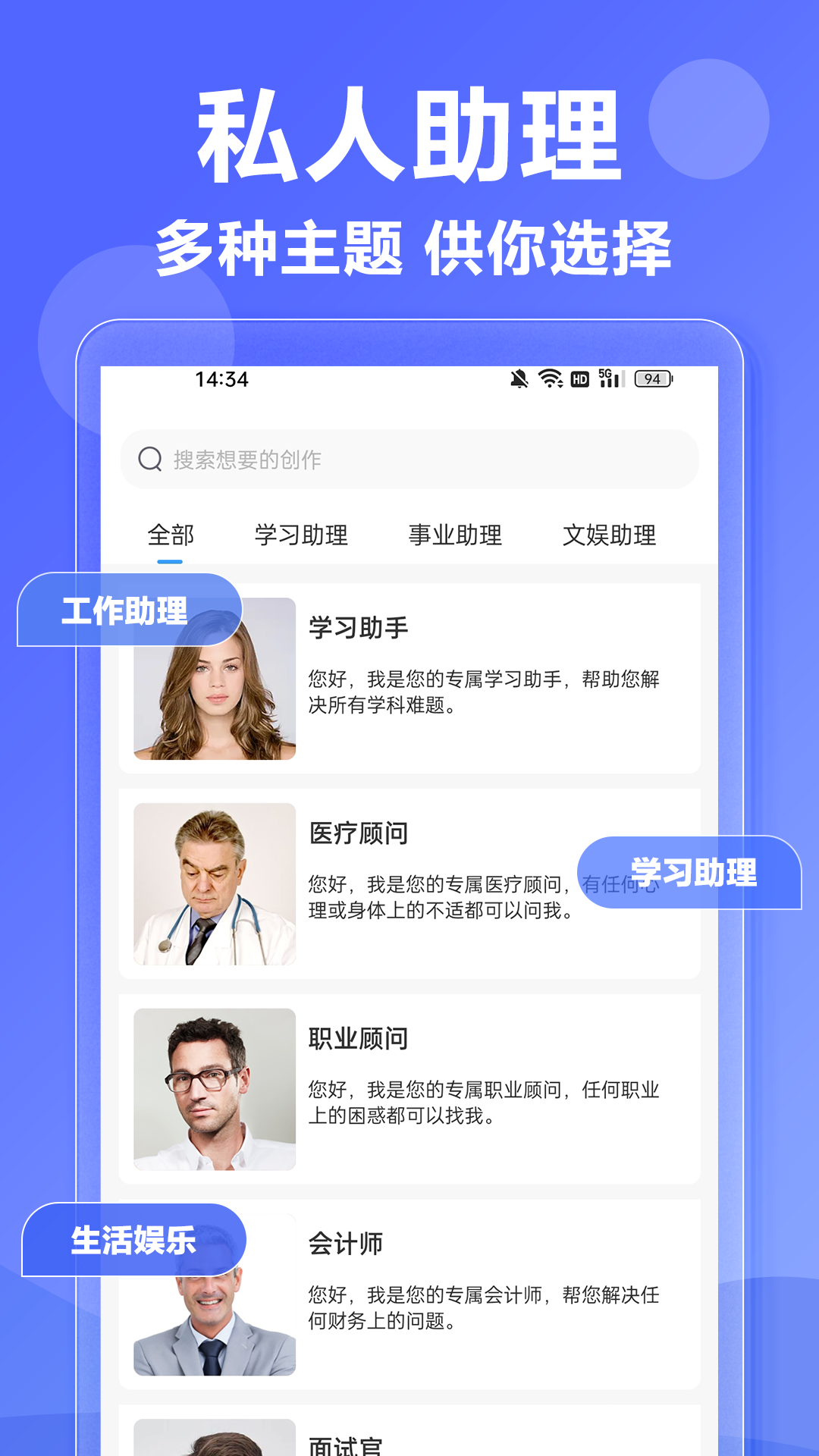 精彩截图-AI写作神器2025官方新版