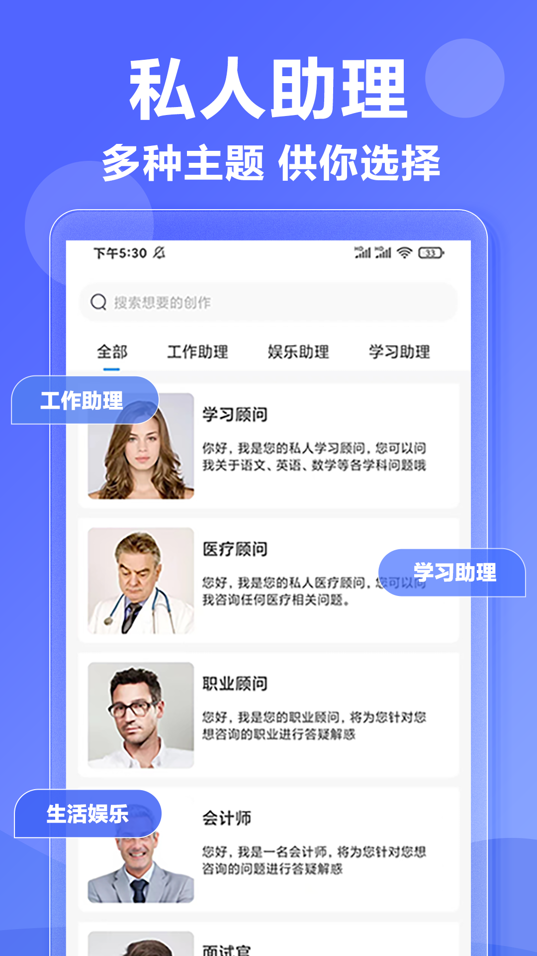 精彩截图-DeepAI写作神器2026官方新版