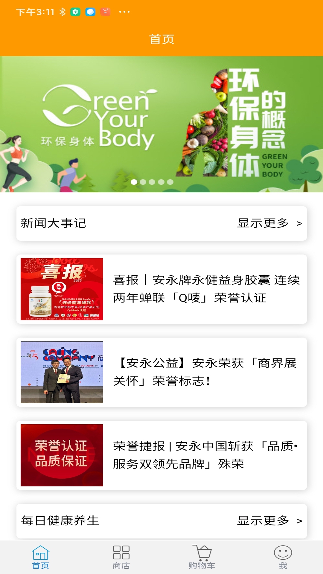 精彩截图-NLN2026官方新版