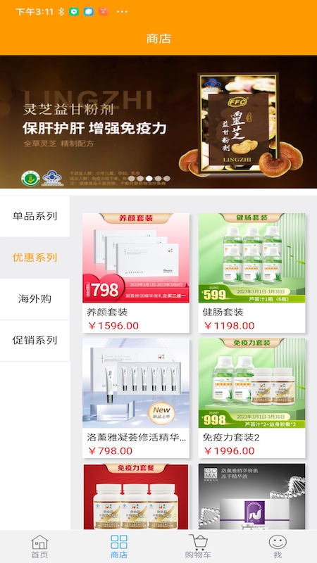NLN 截图 2