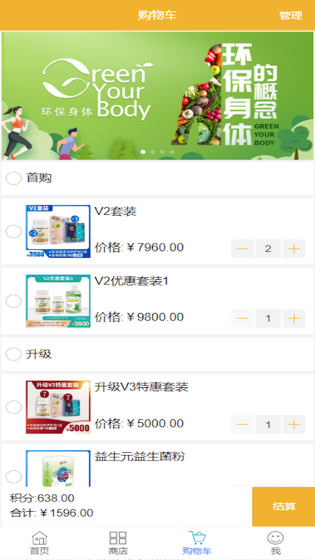 NLN 截图 3