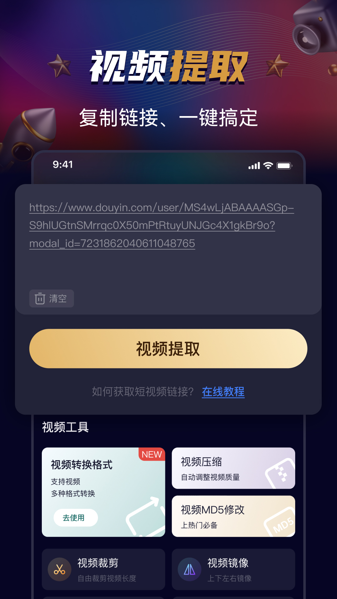 精彩截图-制片帮视频制作软件2025官方新版