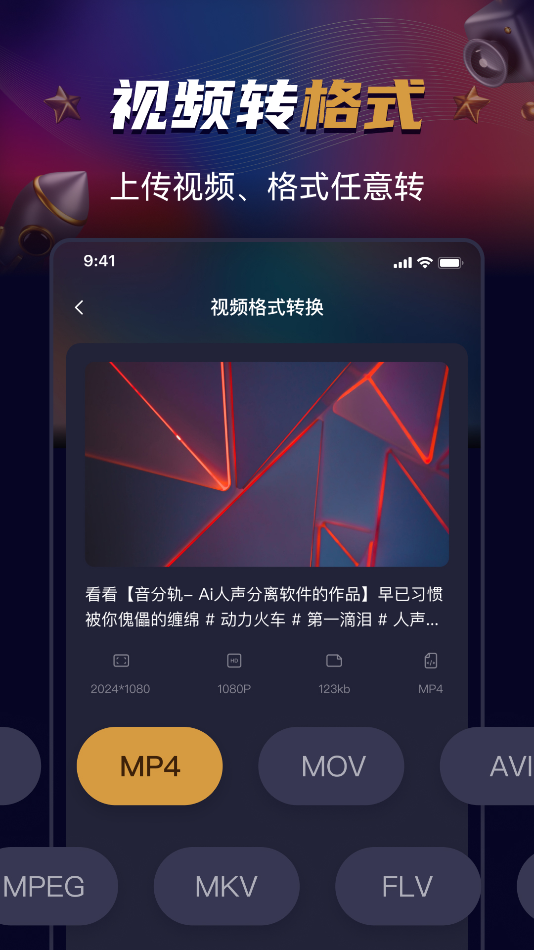 精彩截图-制片帮视频制作软件2025官方新版